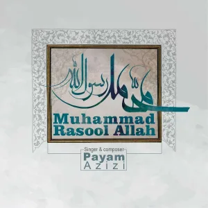 Payam Azizi - Tala'al Badru 'Alaynā