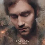 ROZHDEN - Такие как есть