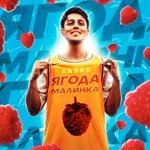 ХАБИБ - Ягода малинка