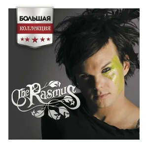 The Rasmus - One & Only