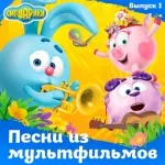 Марина Ланда - Новогодняя колыбельная