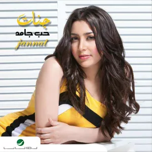 Jannat - Waheshni