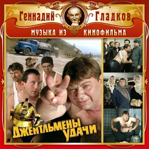 Детский хор - Детский Хор - Песня про Снежинки
