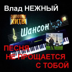 Любовь Успенская - Кабриолет