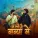 Aman Jaji, Raj Mawar - Ji Laage Babya Mai