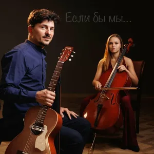 G.Rmusic - Маленькая девочка с большим сердцем