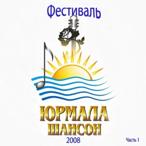 Александр Дюмин - Пили водочку