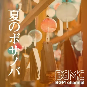 BGM channel - Ice Cream Float