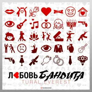TURAL EVEREST - Любовь бандита