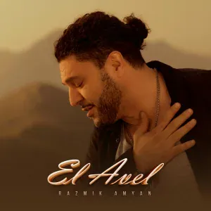 Razmik Amyan - El Avel