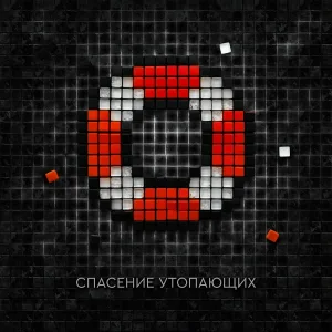 El Mashe - Искры