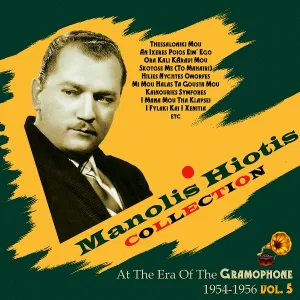 Stelios Kazantzidis - Kainouries Symfores