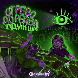 ОСУЖДАЮ! - Комендач