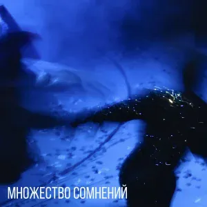 Совет - Лучше бы я тебя не встречал