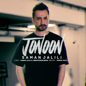 Saman Jalili - Jonoon