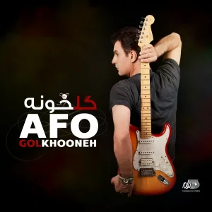 AFO - Sev Acher