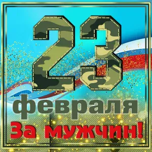 Виктор Крестник - За белыми туманами