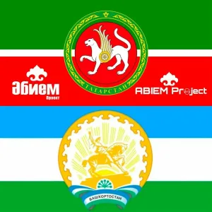 ABIEM Project - Татарстан Башкортостан