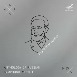 Евгений Светланов, Государственный симфонический оркестр СССР - Щелкунчик, соч. 71: Увертюра