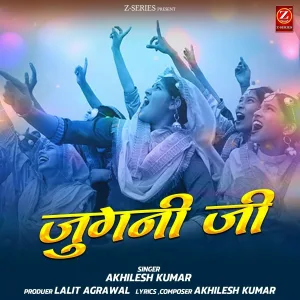 Akhilesh Kumar - Jugni ji