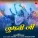 Akhilesh Kumar - Jugni ji