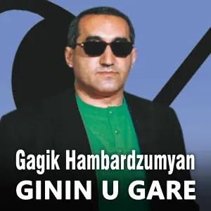Gagik Hambardzumyan - Gerit em