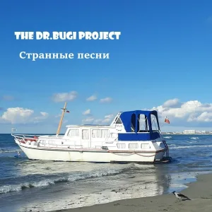 TheProject - Поел картошки. (Tech House Remix)
