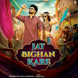 Raj Mawar, Shiva Choudhary, Aman Jaji - Jat Bighan Kare
