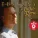 André Rieu - Romance anonyme - Jeux interdits