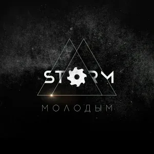 Storm - Mustaffa