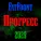 FatFoont - Прогресс