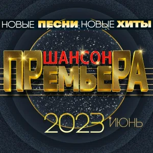 Мурат Тхагалегов - Если любишь, докажи