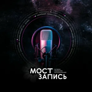 Женя Дидур - Сон на яву