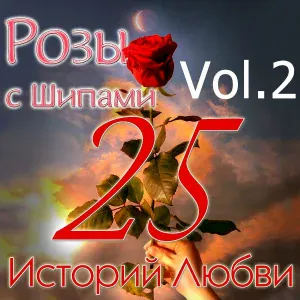 natta - Я буду помнить всегда