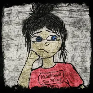 AkaiЯнный - Про Машу