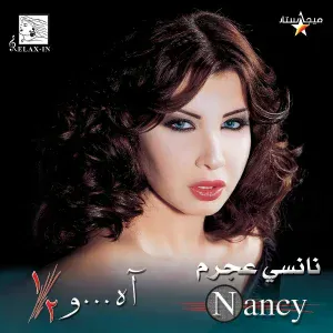 Nancy Ajram - Hobbak Liya