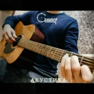 СНАЙПЕР - Моя душа - мой личный Google