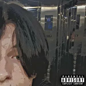 Mealy - Дорога в тупик