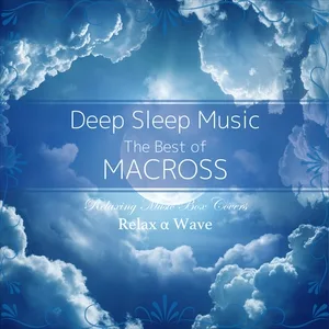 Relax α Wave - Aimo