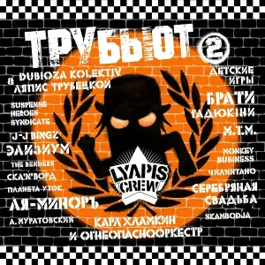 Элизиум - В платье белом