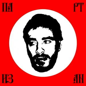 Хаски - Танцы на снегу