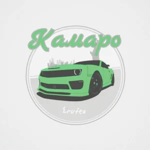 Erufea - Камаро