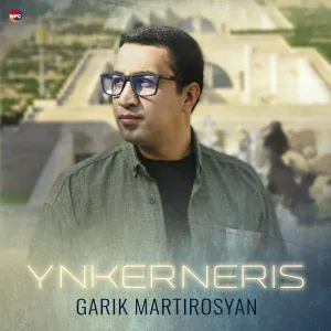 Garik Martirosyan - Ynkerneris