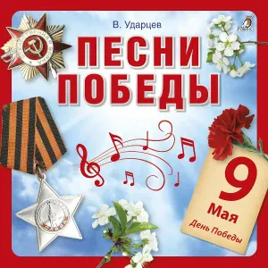 Елена Борзова - Огни России