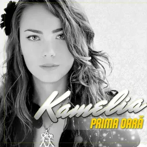 Kamelia, STUDIO 66 feat. Obie - Break It Down