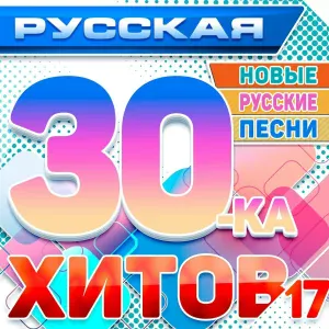 Khalif - Я пронесу твою любовь