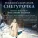 Нина Терентьева, Детский хор Большого театра, Александр Лазарев, Оркестр Большого театра - Снегурочка, пролог: Песня и пляска птиц "Сбирались птицы"