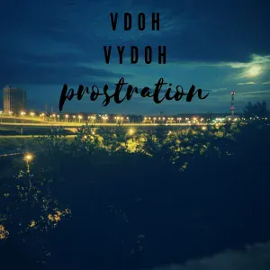 Proстанция, DIS, Младший Митяй - Вдох-выдох