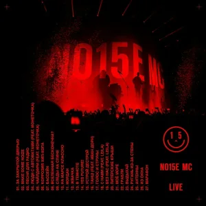 Noize MC feat. Иван Дорн - Танцi