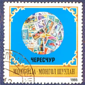 Монгол Шуудан - Ехали казаки